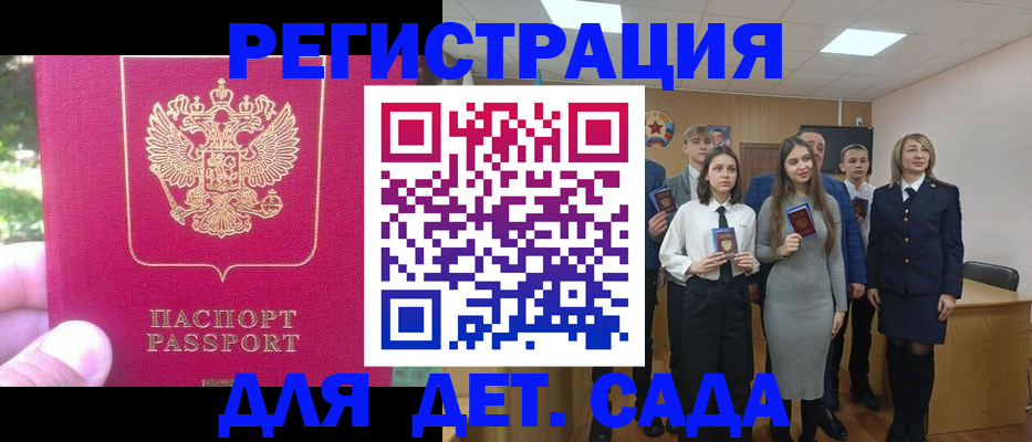 найти адрес прописки в Вольске